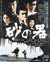 ???? [Blu-ray]