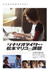 ??????????????????慰@? [DVD]