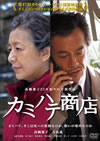 ????????Y? [DVD]