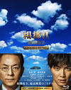 ??-?????III-VゥN?M???? TV?CR? 䯅??? Blu-ray BOX??????M????M????c????T??? [Blu-ray]