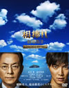 ??-?????III-VゥN?M???? TV?CR? 䯅??? DVD BOX??????M????M????c????T??? [DVD]