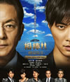 ??-?????III-VゥN?M???? TV?CR? [Blu-ray]