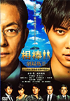 ??-?????III-VゥN?M???? TV?CR? [DVD]