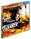 ?????? ???????DVD?????('14P???2??T??? [Blu-ray]