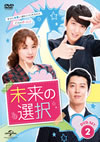 ?????? DVD SET2??5??T??? [DVD]