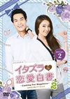 ??????????? Part 2??Looking For Happiness?? ????????????? DVD SET2??7??T??? [DVD]