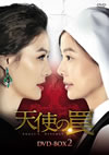 C^?? DVD-BOX2??7??T??? [DVD]