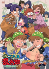 ^????PC? K?1???? DVD-BOX ??Z??3??T??? [DVD]