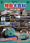 ????????????? ??????䣐???????G?? [DVD]