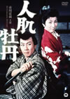 ⸍???> [DVD]