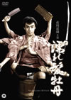 <??J?> [DVD]