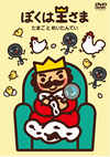 ??????? ????????????????? [DVD]