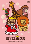 ??????? ?????????????<????? [DVD]