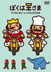 ??????? ????????????????????? [DVD]