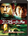 ????????? ???'13E?? [Blu-ray]