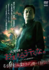 ????????????????????????????????c?? ??????^?????????????????? [DVD]