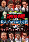 ?i??Presents Y????[??014 ??⸍???B䟄YM?? ?V [DVD]