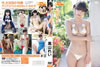 J?P????[?????????? [DVD]