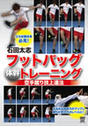 ??エ^?[???䷊???????? ??エ^? ??????????????????? [DVD]