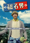 B??? [DVD]