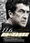 11.6????[????[??'13 [DVD]