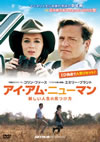 ?????????????? ?????⸍?????????'12P? [DVD]