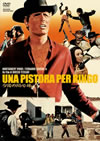 C??????('65?[?????? [DVD]