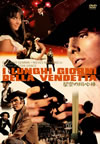 ??H????('67?[?????? [DVD]
