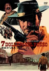 ???????????????????'66?[?????? [DVD]