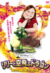 ????YB??????? Episode 1[??????L??⻐??????('08???[?????????????? [DVD]