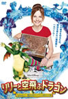 ????YB??????? Episode 2[?L????????????????????('10???????????????? [DVD]