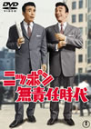 ????????⹎?? ??????M??????????2015X???30??????????M????? [DVD]