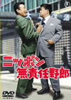 ????????⹎??? ??????M??????????2015X???30??????????M????? [DVD]