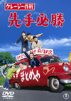 ??????? ????^??? ??????M??????????2015X???30??????????M????? [DVD]