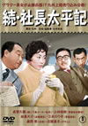U???X? ??????M??????????2015X???30??????????M????? [DVD]