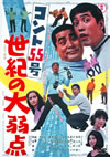 ????55? ?S??ゥ[? ??????M??????????2015X???30??????????M????? [DVD]
