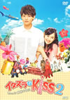 ??????iss2??Love in OKINAWA [DVD]