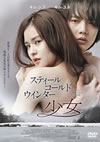 ????c????????????????O?D??('13???? [DVD]