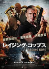 ?????????????'13P? [DVD]