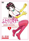 ?????????? Ep.1 ?????????<?????????? [DVD]