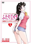 ?????????? Ep.3 I??????c????????? [DVD]