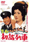 ???? ??e??? [DVD]