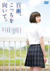 ??????c?<???????????2??T??? [DVD]