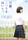 ??????c?<????????? [Blu-ray]