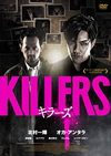 KILLERS ?????'13?????????????2??T??? [DVD]