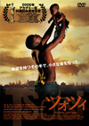 ?????? ?????c????????'05?????????? [DVD]