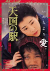 C??? [DVD]