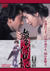 C??f?? [DVD]