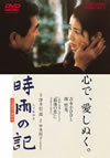 ??????????[??? [DVD]