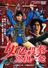 D?㬍? ???? [DVD]